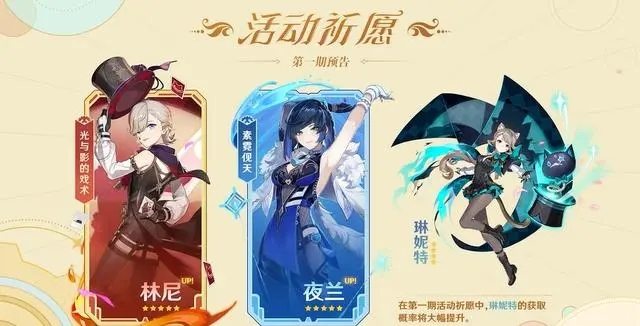 原神4.0前瞻兑换码大全  4.0兑换礼包码CDKEY分享[多图]