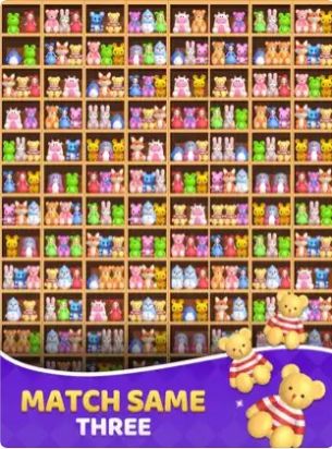 货物匹配大师3D中文版图2