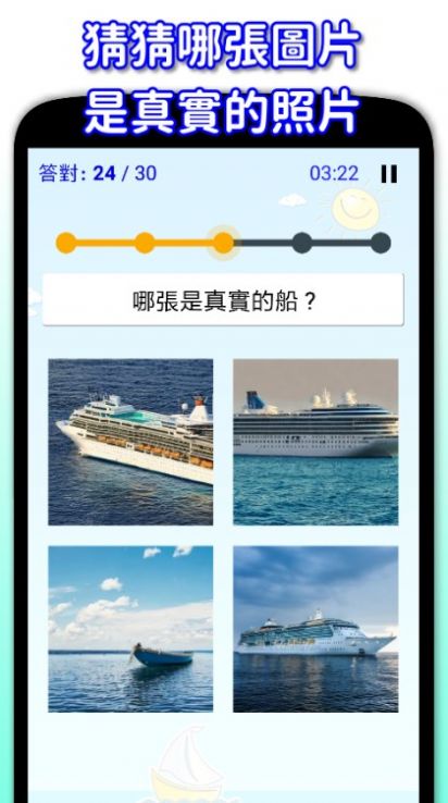 哪张是AI哪张是真实游戏图2