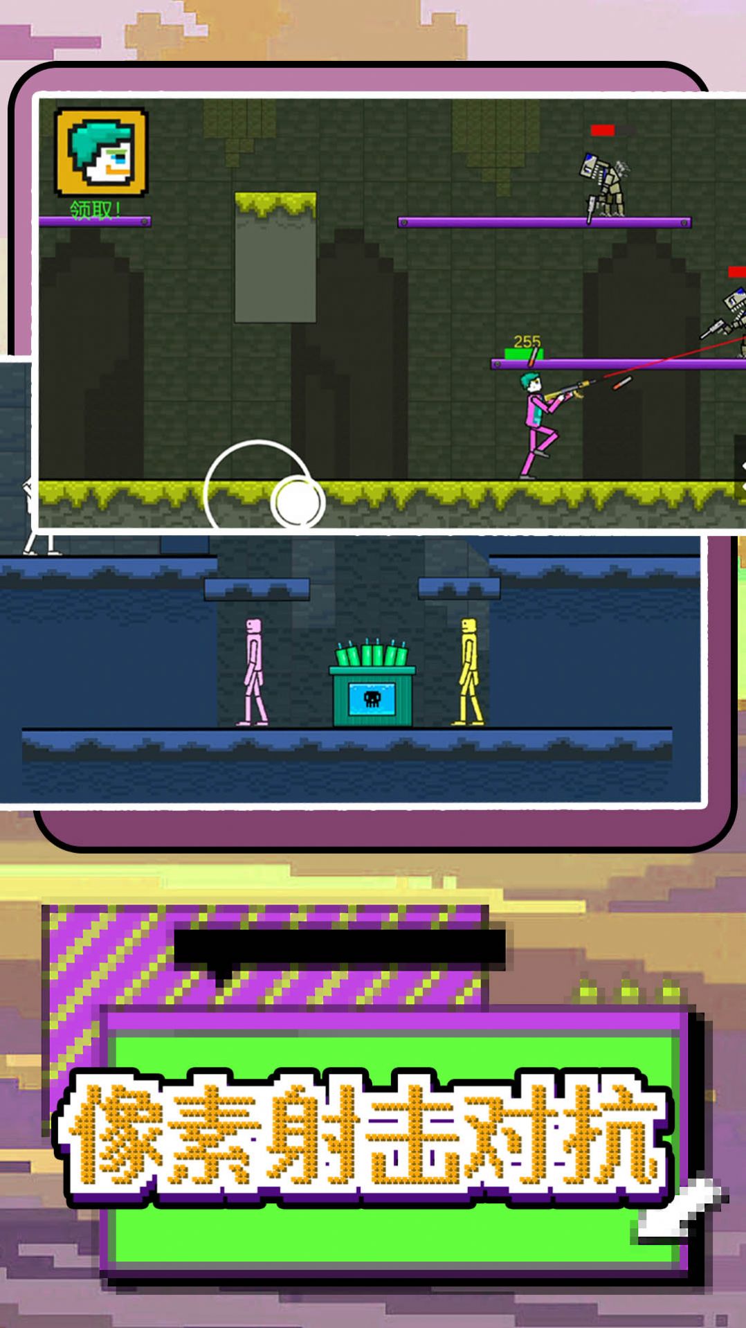 玩转像素世界游戏图3