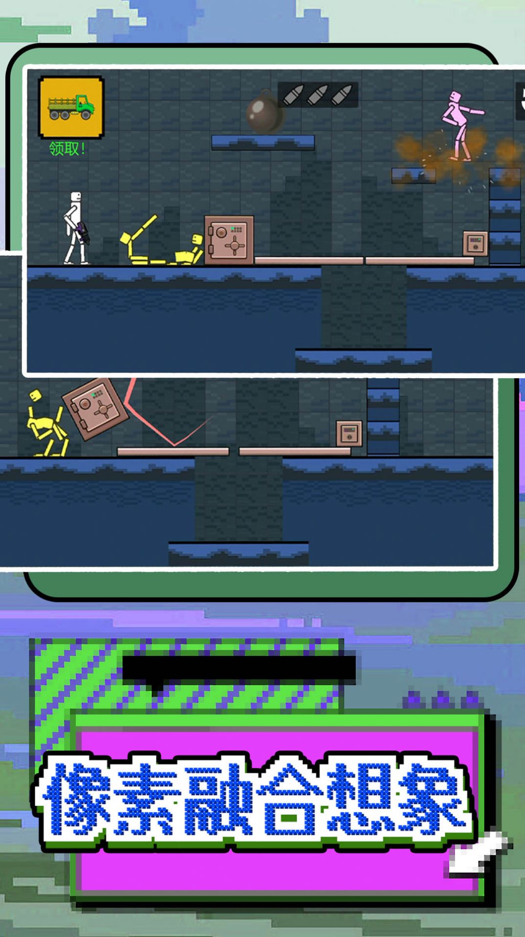 玩转像素世界小游戏免广告最新版图片1