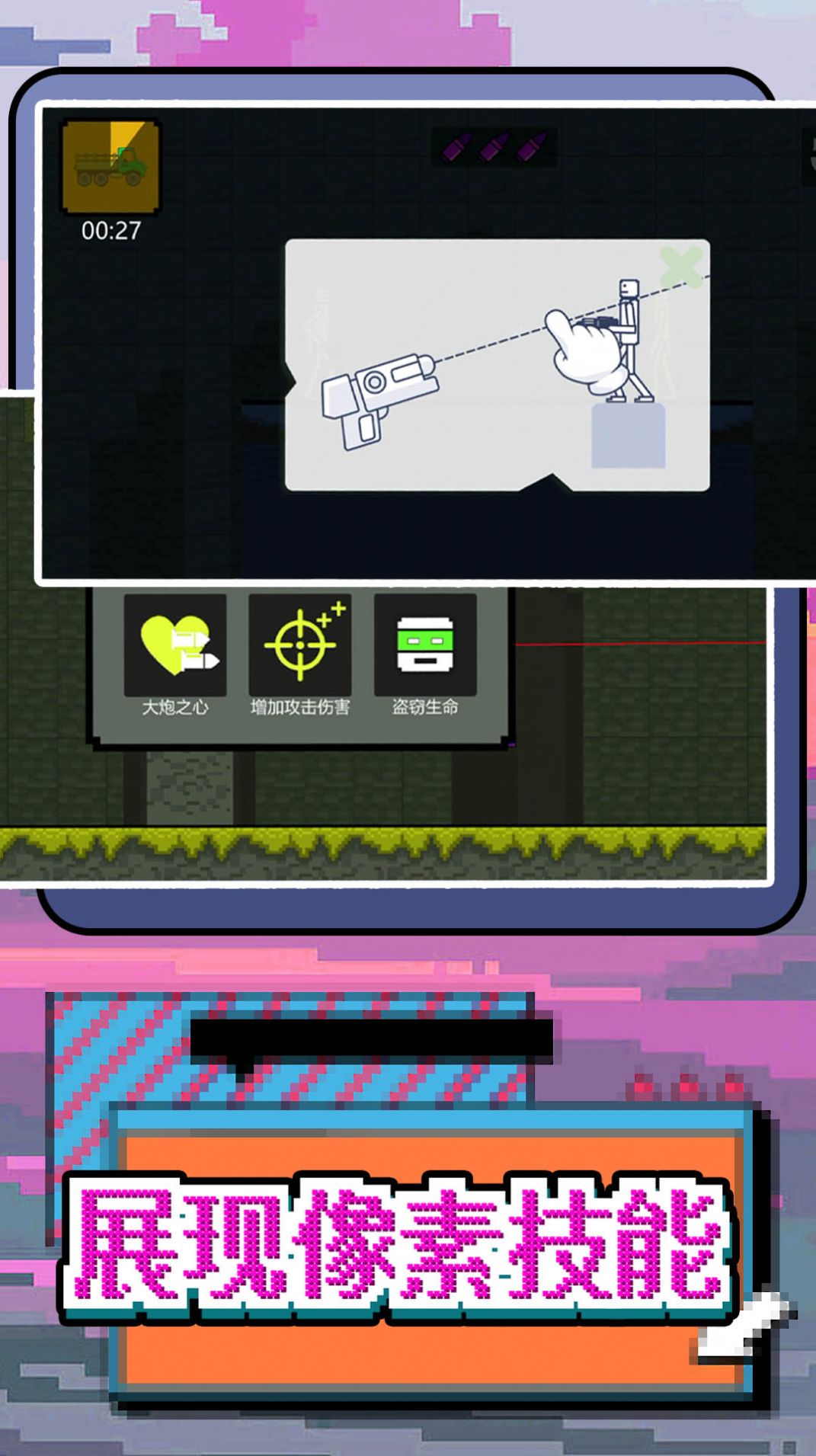 玩转像素世界小游戏免广告最新版图片2