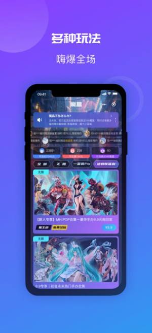 魔力玛特手办app最新版图片1