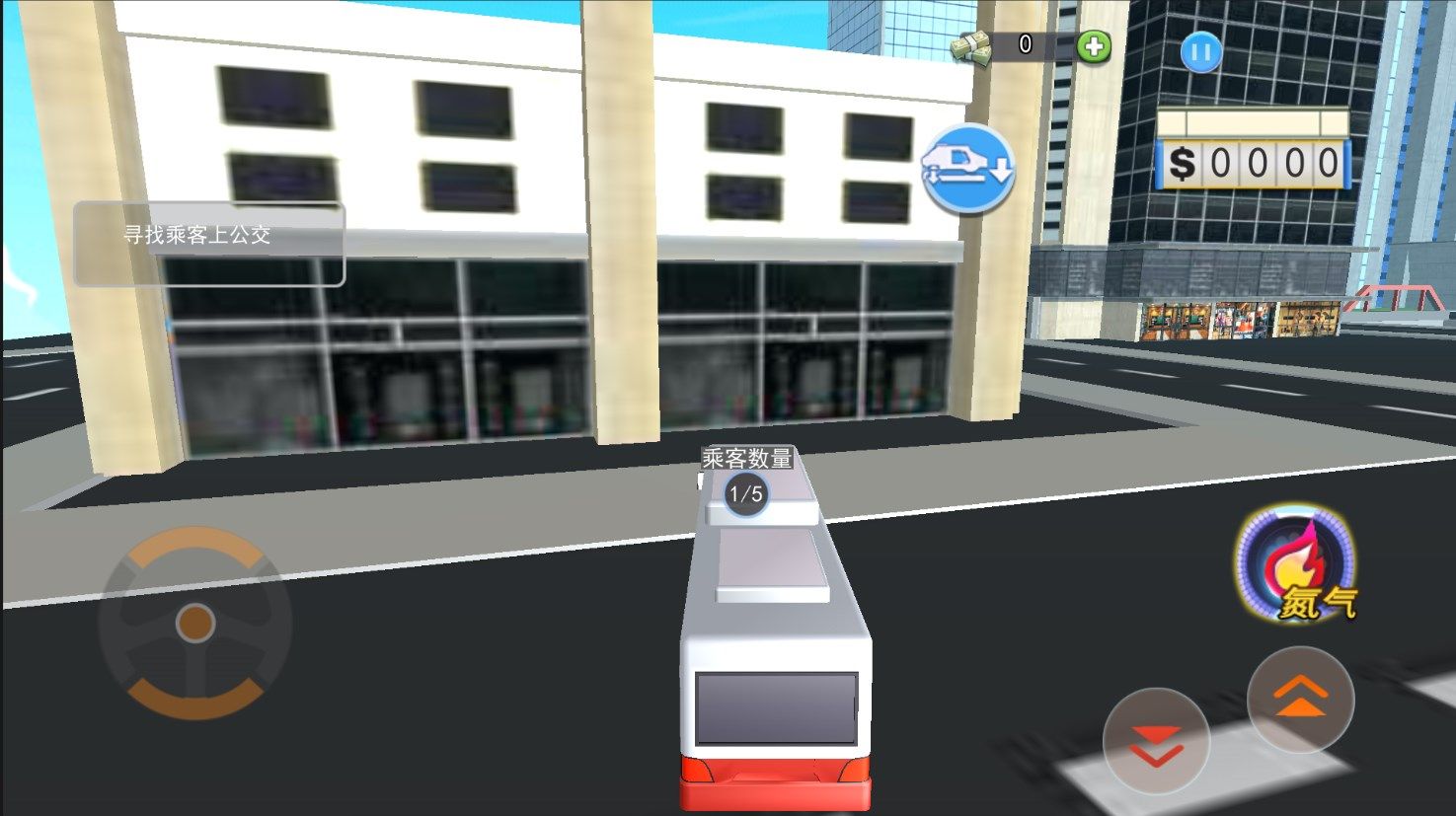 公路开车模拟器游戏图1