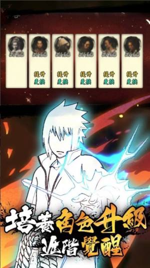 第七班的传说手游官方安卓版图片1