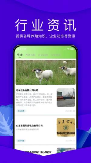 乐享柳河app手机版图片1