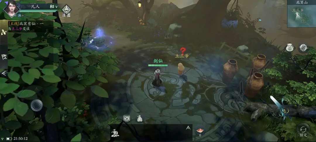 问山海游戏攻略大全  2023快速通关技巧分享[多图]