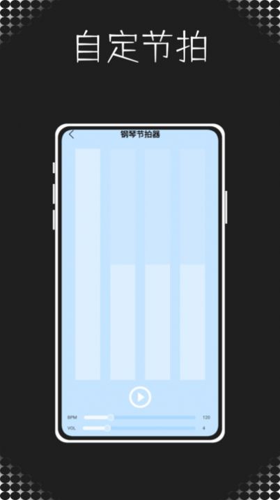 SongTaster视唱练耳app官方版图片1