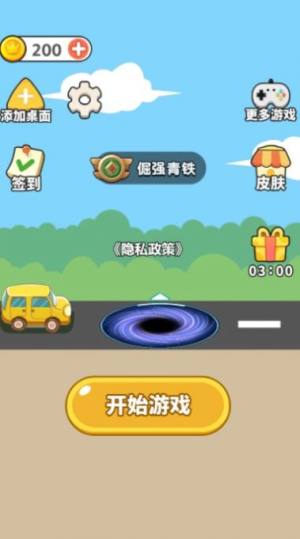 黑洞进化模拟游戏图2