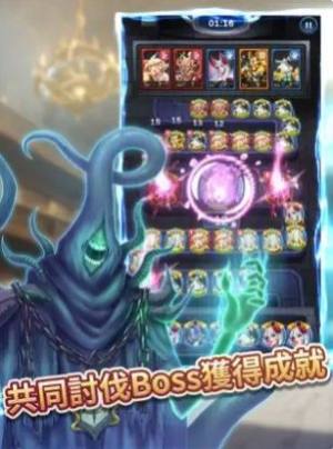 魔物战线手游官方安卓版下载图片1