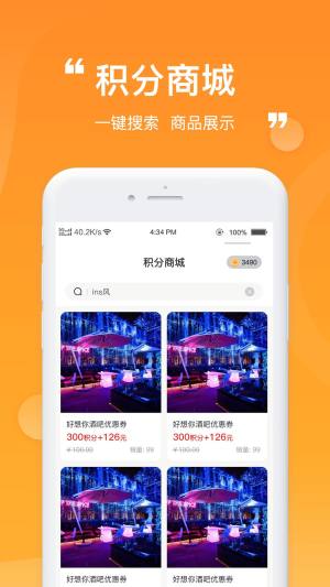 ZZ玩伴app图2