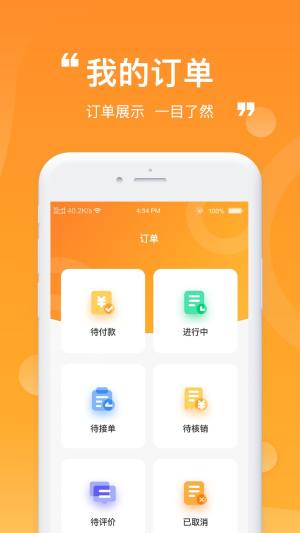 ZZ玩伴app官方图片1