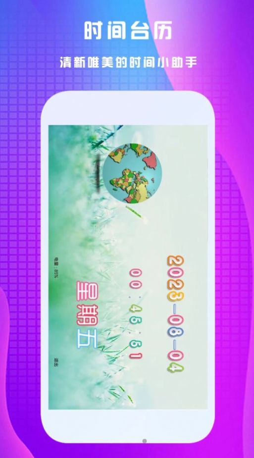 养生健康宝典app图3