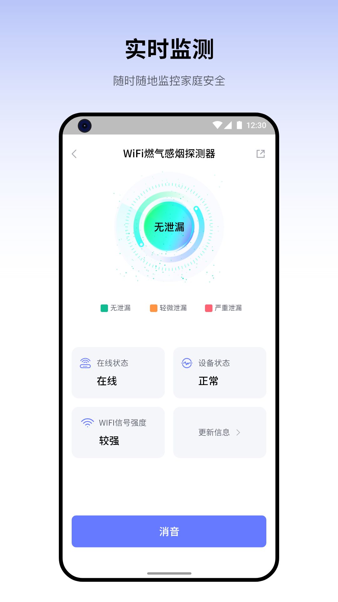 视消云家庭版app手机版图片1