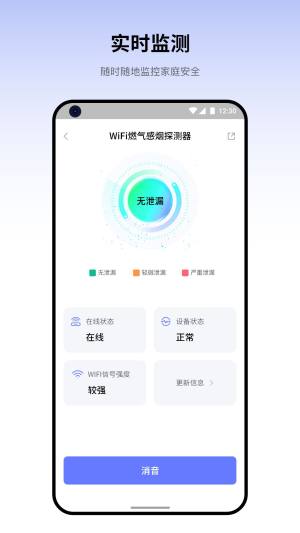 视消云家庭版app手机版图片1