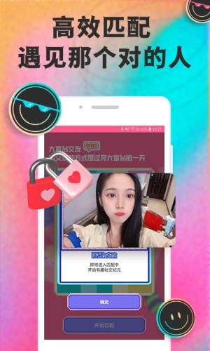 月技app下载苹果iOS版图片1