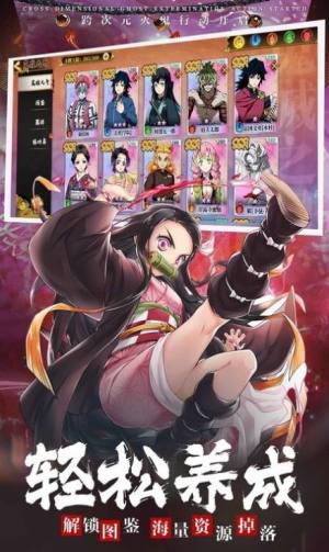 鬼灭噬鬼剑士手游官方安卓版图片2