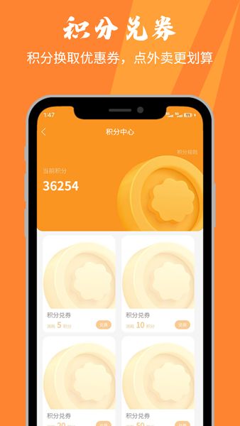 印券行app手机版图片1