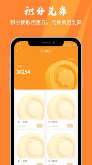 印券行app手机版图片1