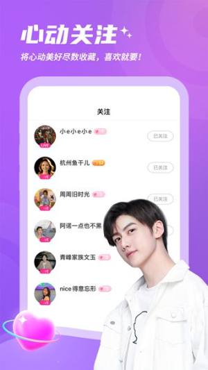 灵希app图2