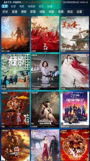 竖屏星辰仓app官方图片1