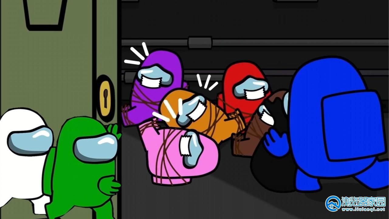 内鬼类游戏合集