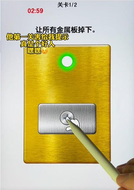 玩了个锤子第一关攻略  玩了个锤子第一关全通关攻略汇总[多图]