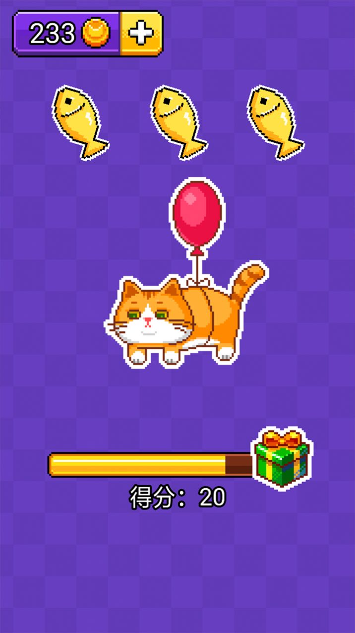 猫猫来了小游戏图3