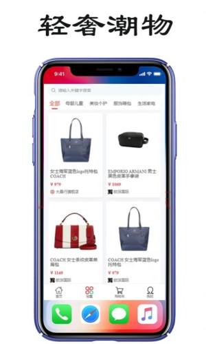 琴澳宝app最新版图片1