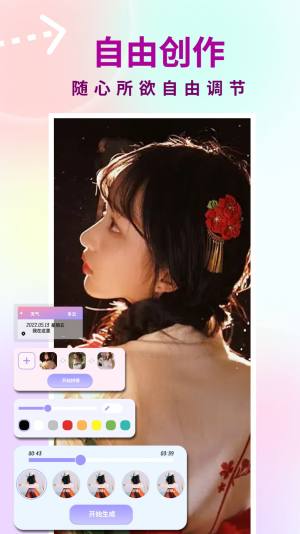 友友拍app手机版图片1