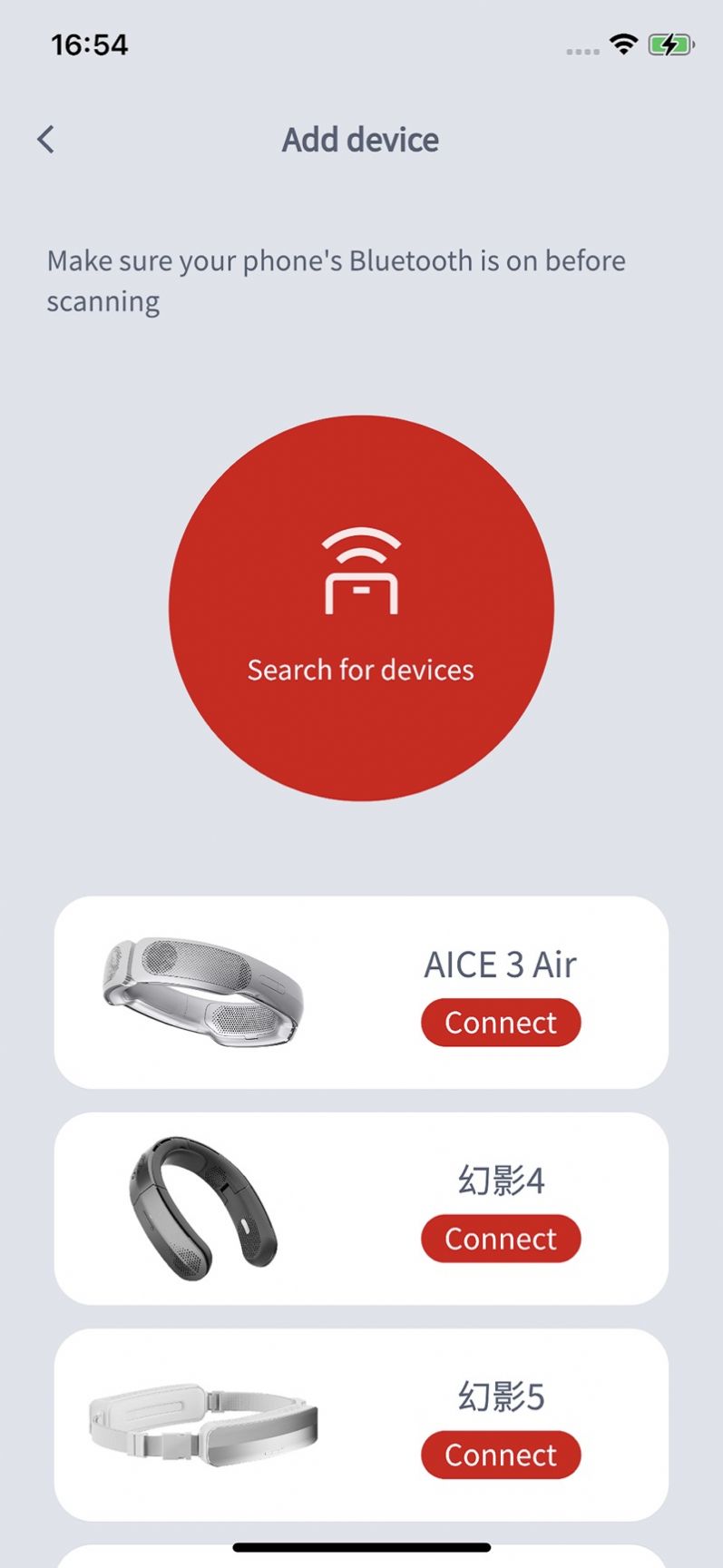 ranvoo智能设备管理app官方版图片1