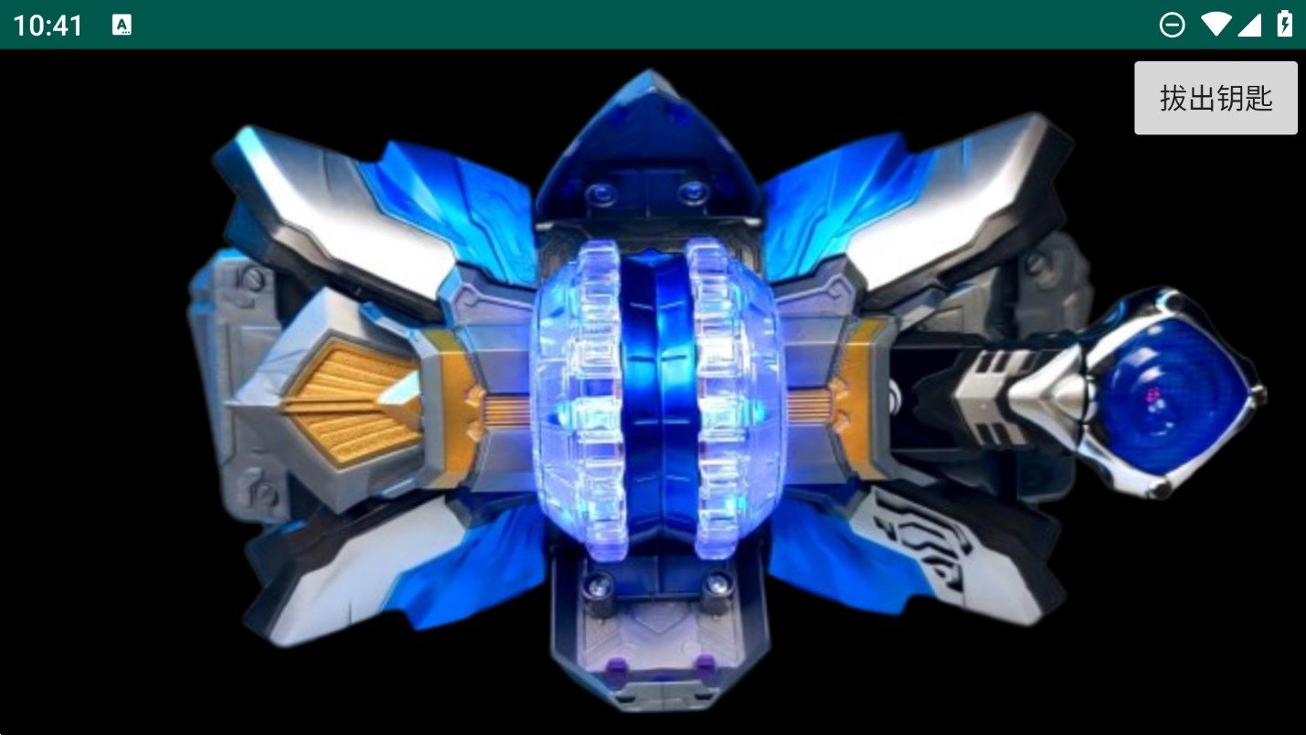 啸之茨纳米召唤器玩具游戏图1