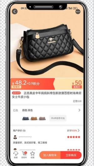 国冠57购app手机版图片1