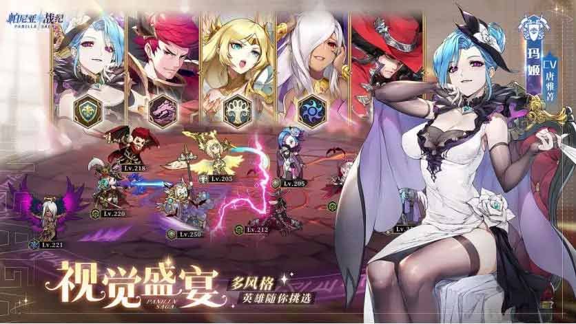 帕尼亚战纪攻略大全  2023新手入门不走弯路图片1