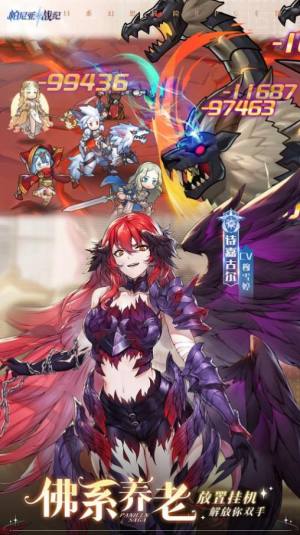 帕尼亚战纪台服下载安装最新版图片1