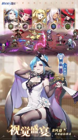 帕尼亚战纪台服下载安装最新版图片2