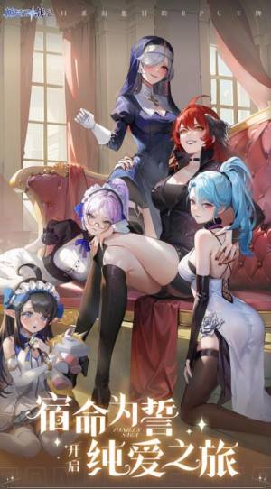 帕尼亚战纪台服下载安装最新版图片5