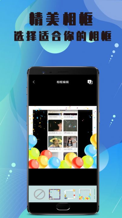 美颜高清相机app图3