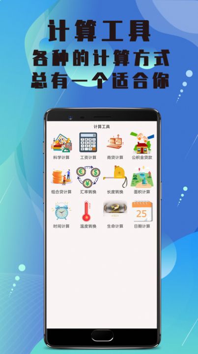 美颜高清相机app官方版图片1