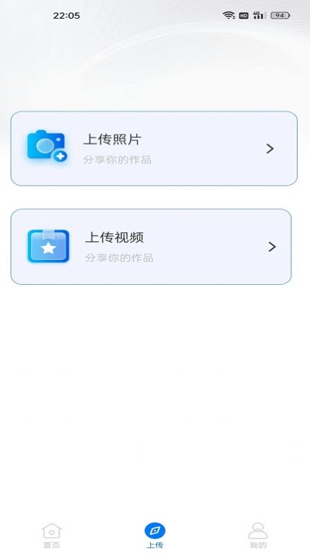 图悠悠app图2