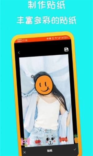 萌鸭相机app手机版图片1