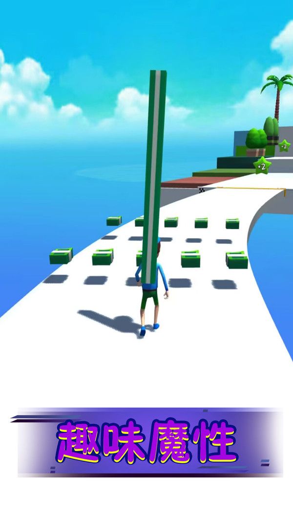 我是大天才游戏图1