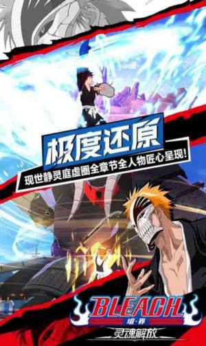 虚空之王手游官方安卓版图片1