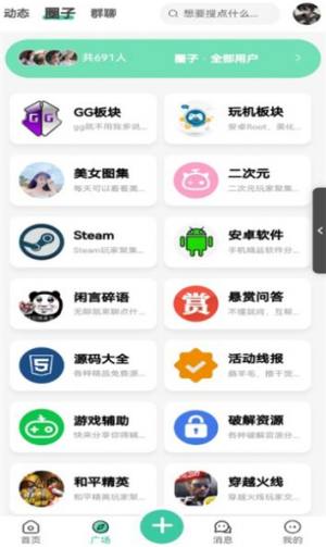 友社app官方版图片1