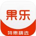 果乐优购app官方 v1.0
