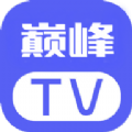巅峰影视TV官方app v1.1