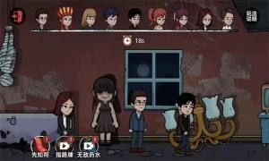 恐怖幽灵躲猫猫游戏下载免广告图片1