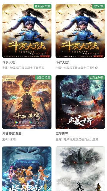 九零影院app图3