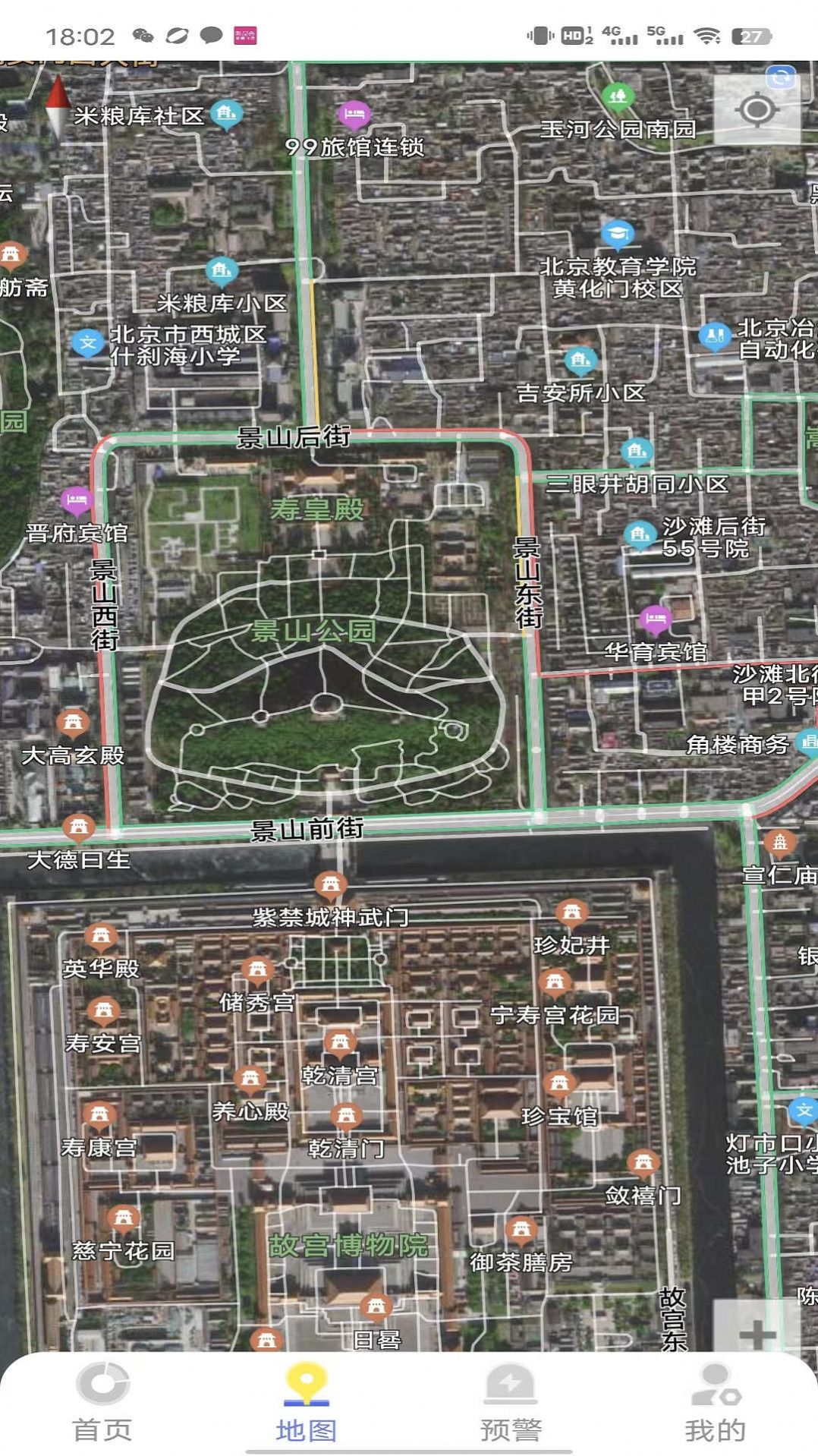 防汛E app官方版图片1