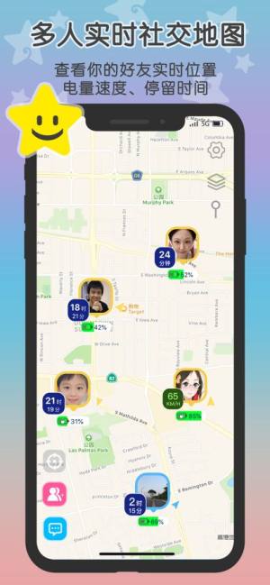 这里app小雨伞安卓版图片1